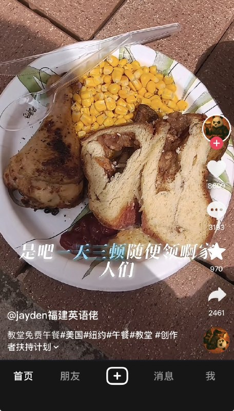 ziyousuiwo（随时更新中国新闻评论）
