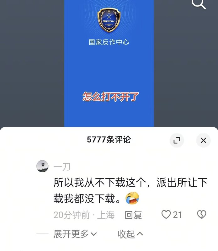 破幕推墙 (Twitter)RT @BANFBM