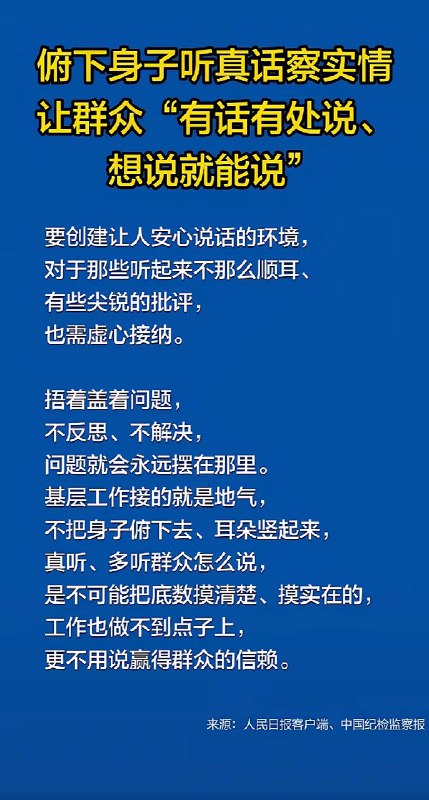 王局拍案