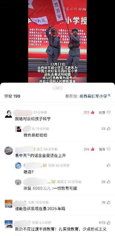 网友投稿