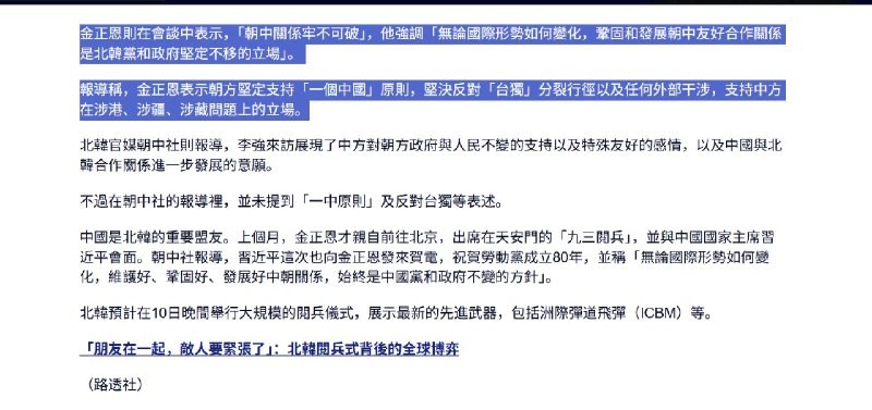 王局志安