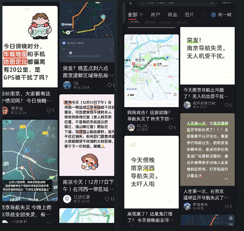 王局拍案
