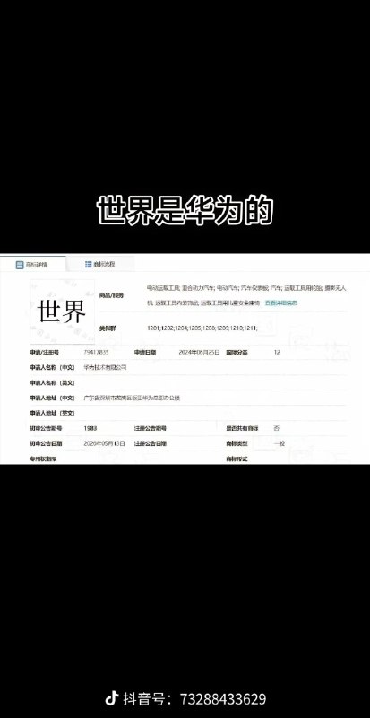 夸克说