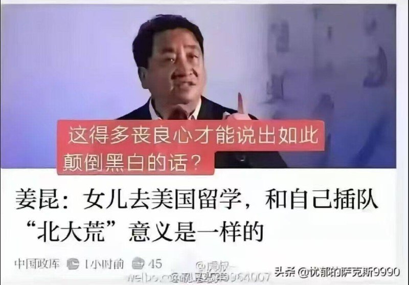 新闻焦点追踪（主编