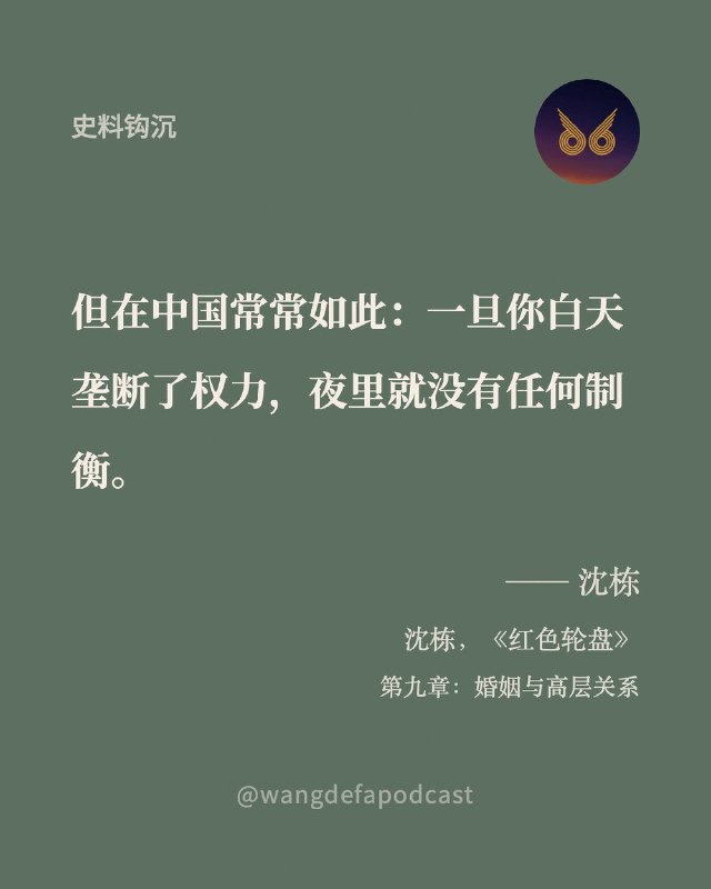 王德发