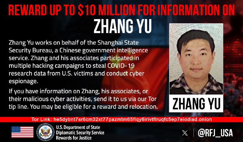 美国国务院-正义奖励计划提供最高1000万美元的奖励，奖励提供有关张宇的信息