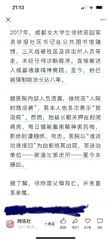 王局拍案