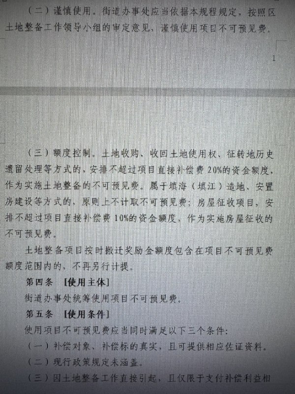 李老师不是你老师