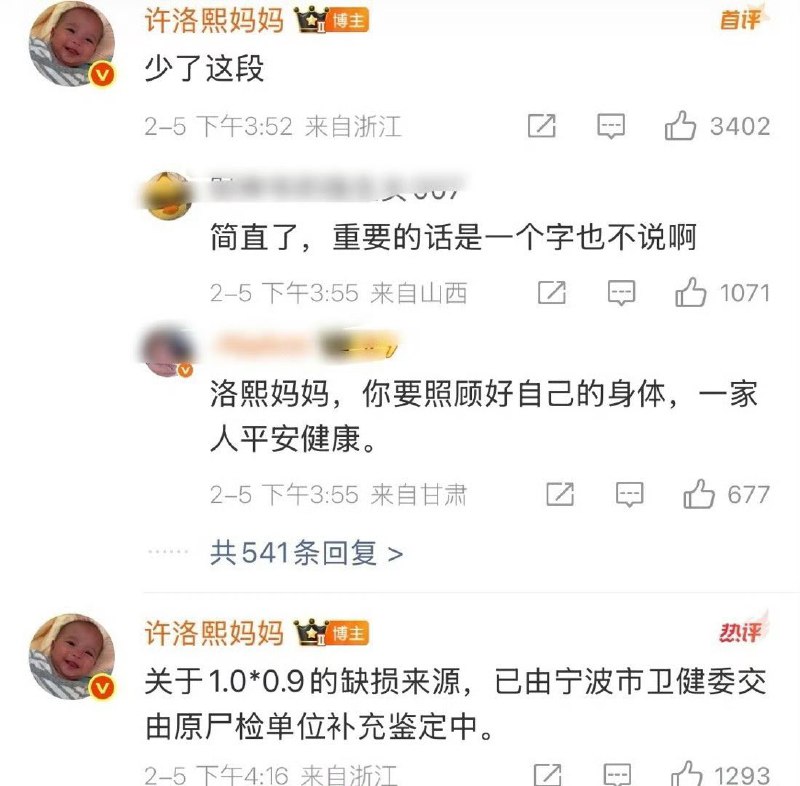 王局拍案