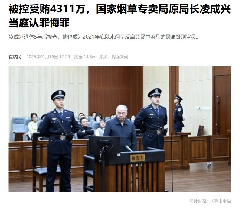 王局志安