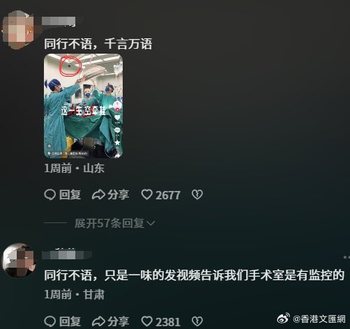 王局拍案