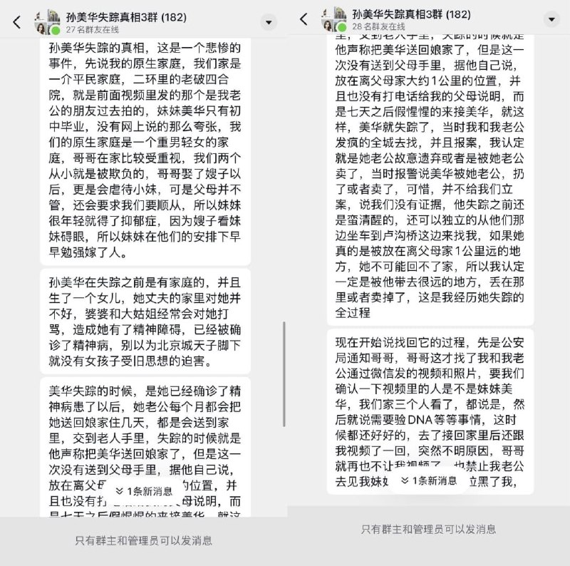 王局拍案