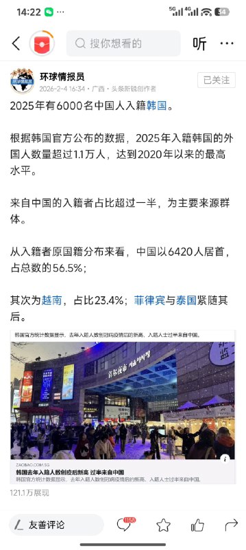 王局拍案