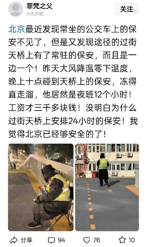 王局拍案