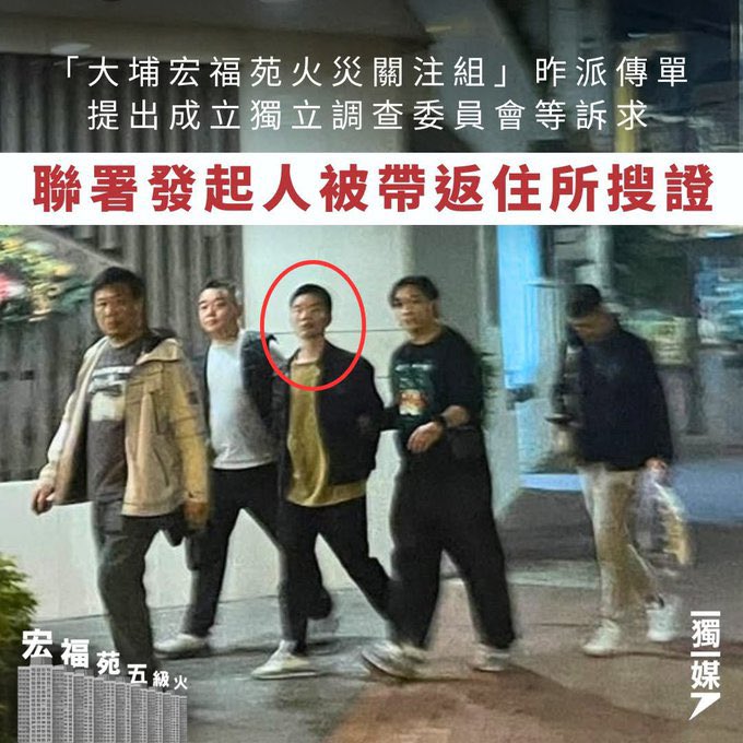 王局拍案