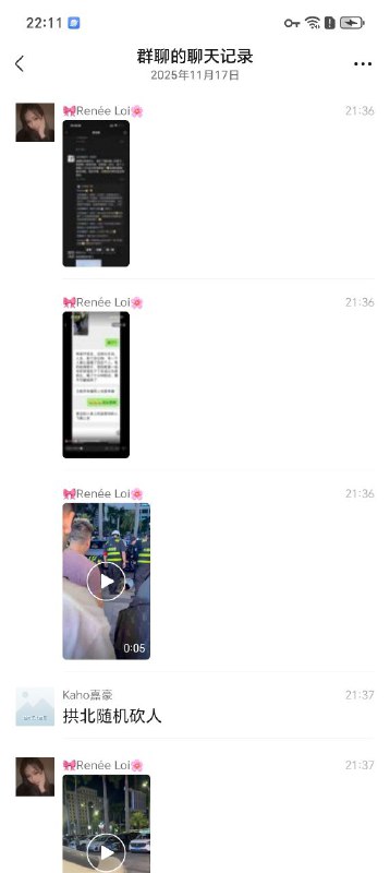 突发，珠海拱北砍人，详情不知突发，珠海拱北砍人，详情不知