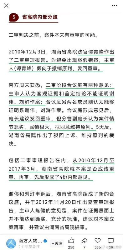 王局拍案