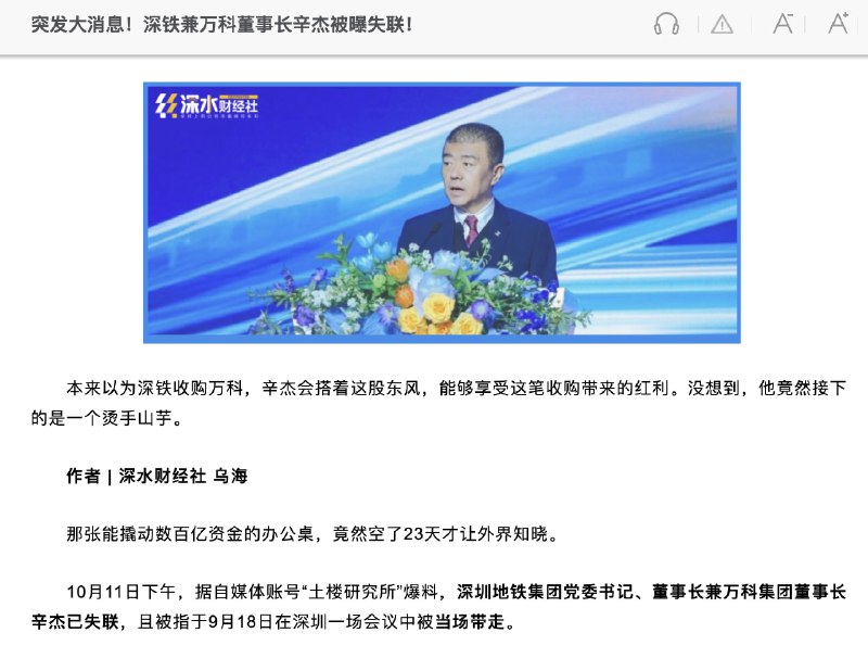 李老师不是你老师