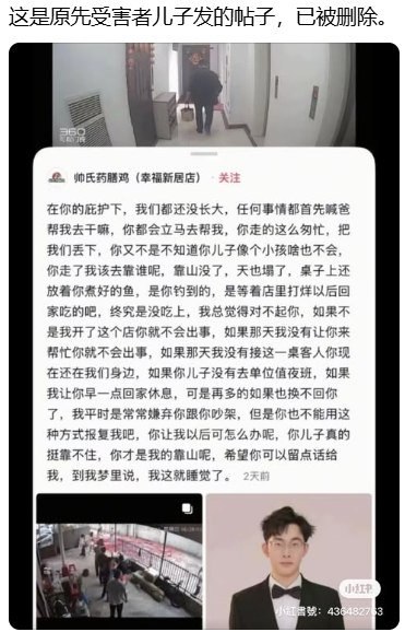 后续
