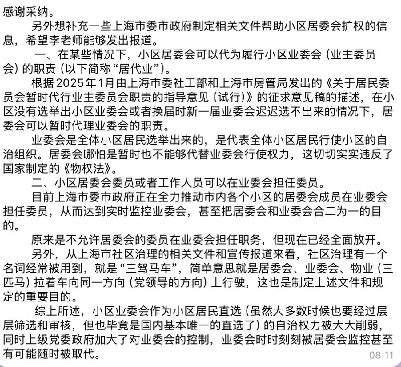 网友投稿