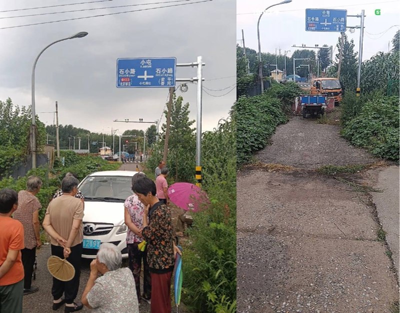 “国界线”7月22日，网友反映，河北省廊坊市香河县堡上村与北京市通州区小屯村交界处建立了“国界线”，装上了监控摄像头，使用围栏、刀片铁丝网、水泥墩、货车、进行封堵