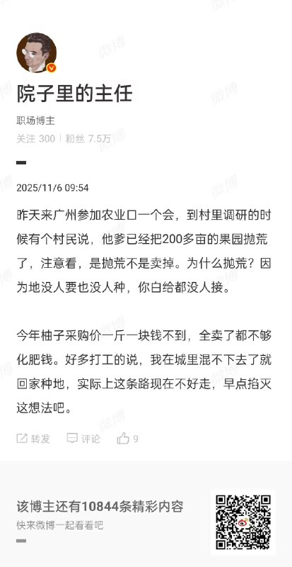 所谓伊人 在水一方