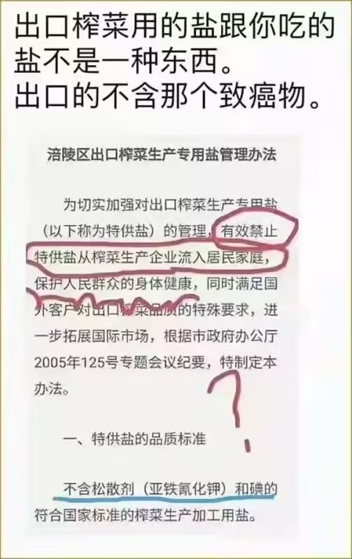 新闻焦点追踪（主编