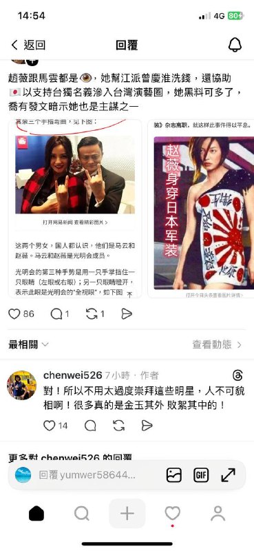 新闻调查