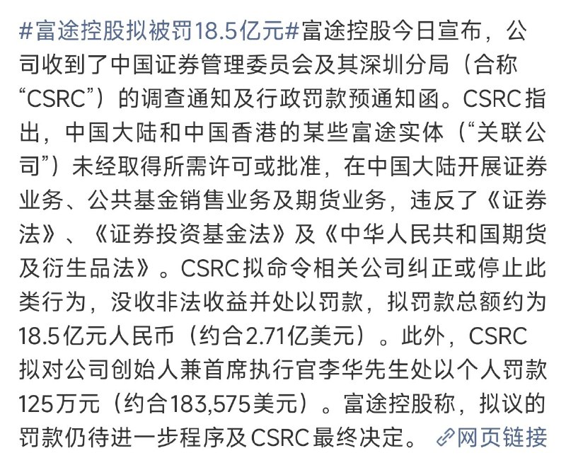 王局拍案
