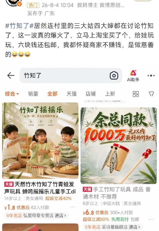 王局拍案