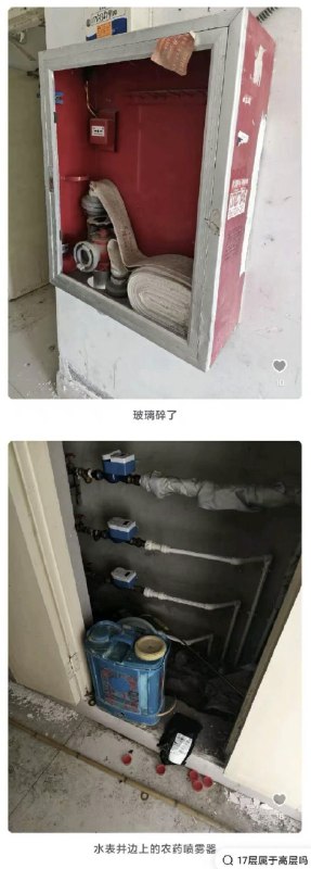 高层小区缺乏维护后贫民窟化会是什么情况？以南阳某小区为例高层小区缺乏维护后贫民窟化会是什么情况？以南阳某小区为例