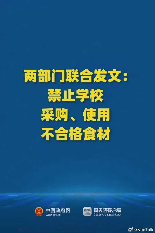 谷风