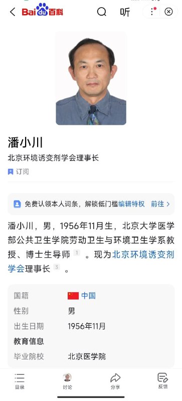 王局拍案