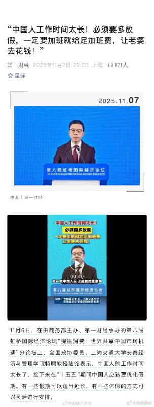 ⁠ 陆铭