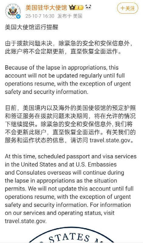 李老师不是你老师