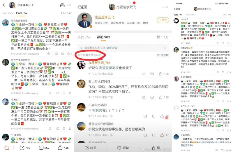 王局拍案
