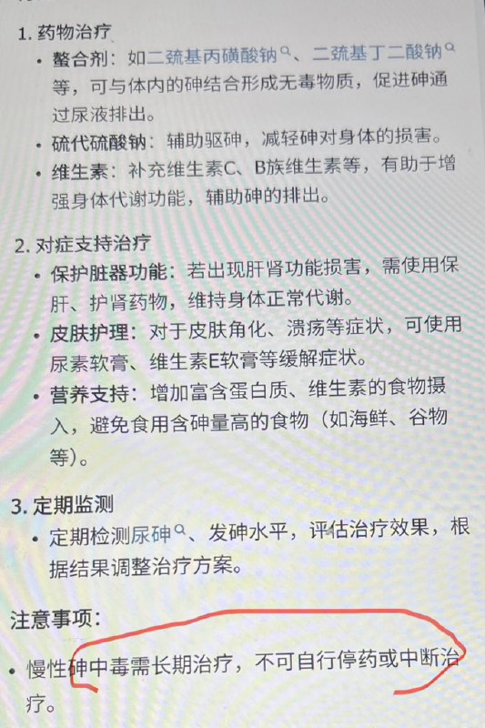破幕推墙 (Twitter)RT @nrlxr9cWfH7hpUt