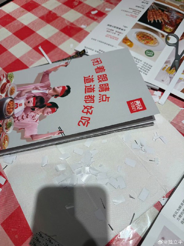 王局志安