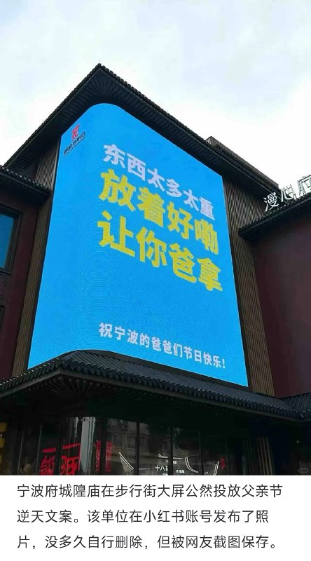 王局拍案