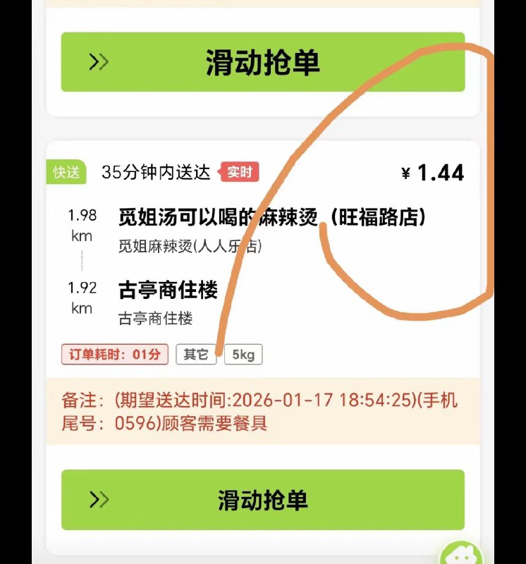 作家崔成浩