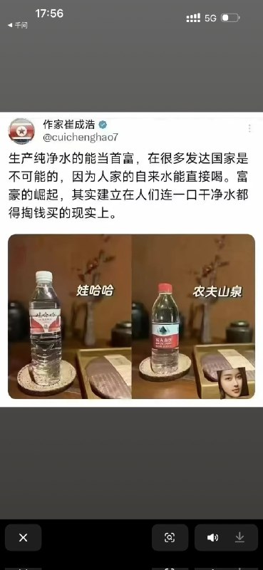 新闻焦点追踪（主编