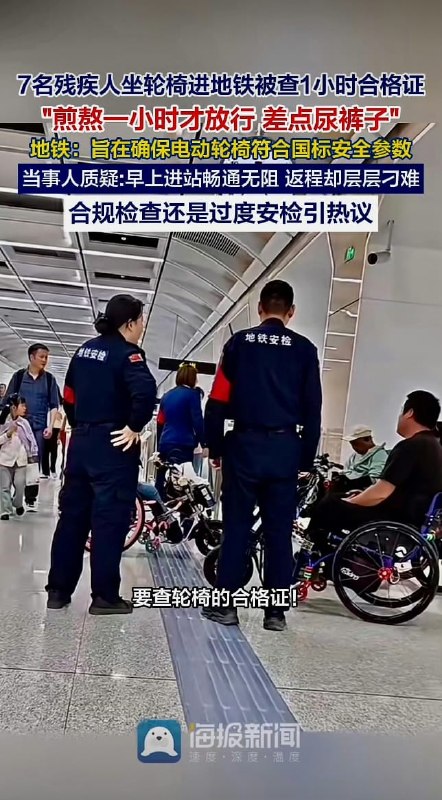 王局拍案
