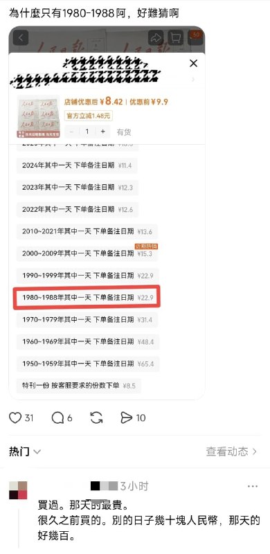 王局拍案