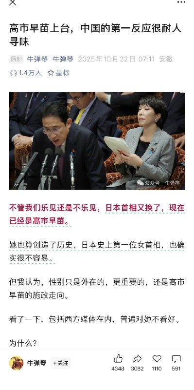 王局志安