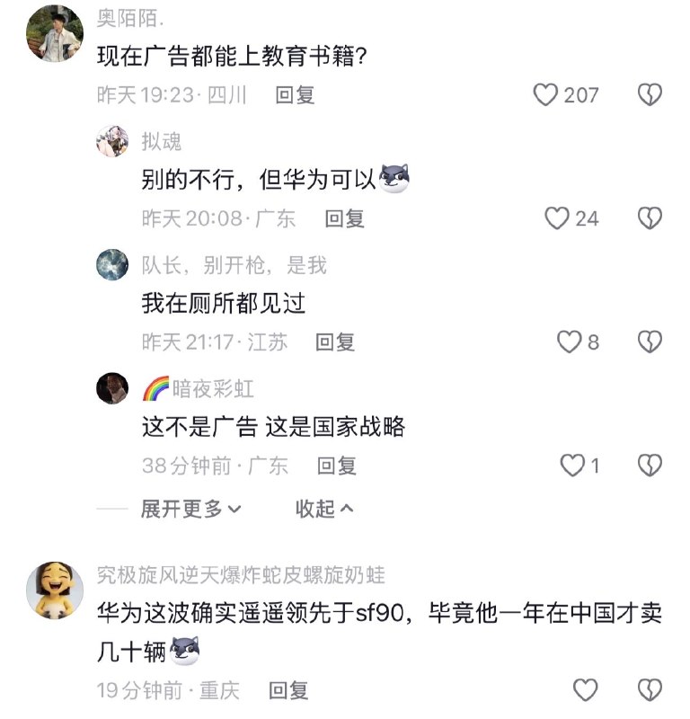 爱丽丝 | Dare to Think