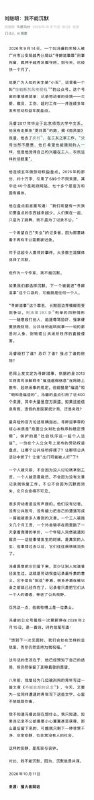 所谓伊人 在水一方