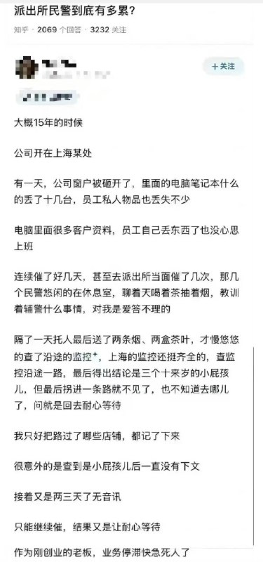 小径残雪