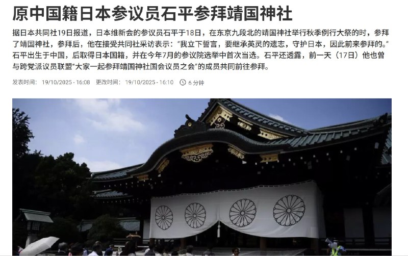 王局志安