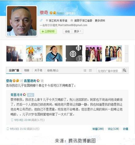 王局拍案