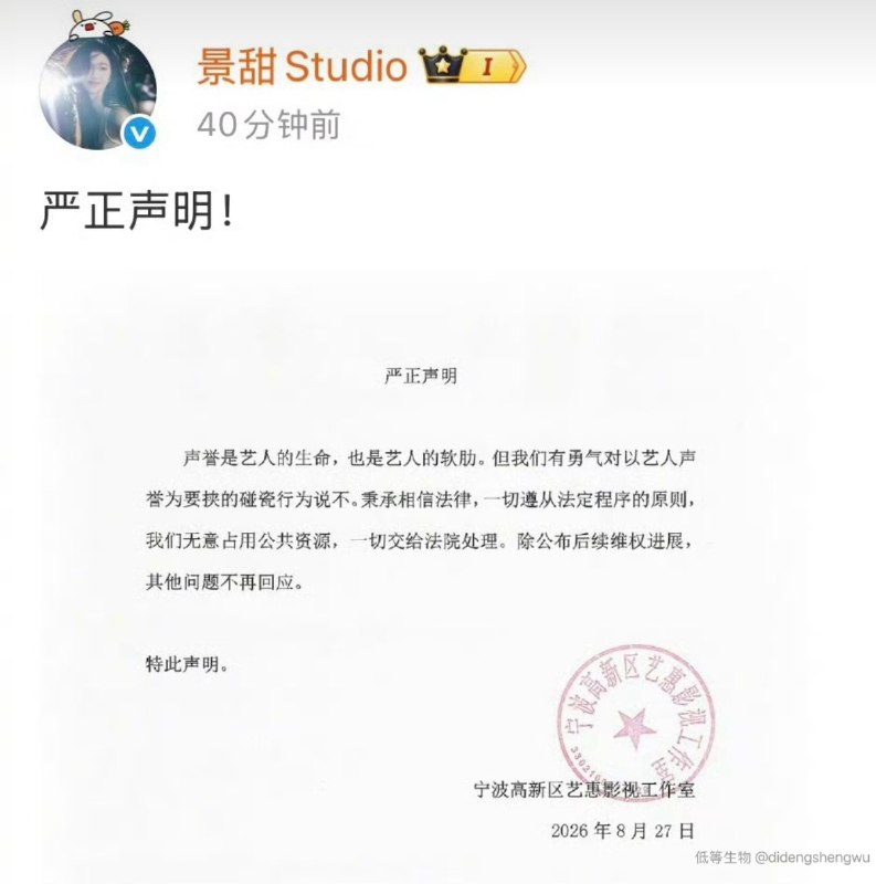 低等生物